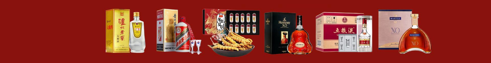 赤城县鑫彩烟酒经营部