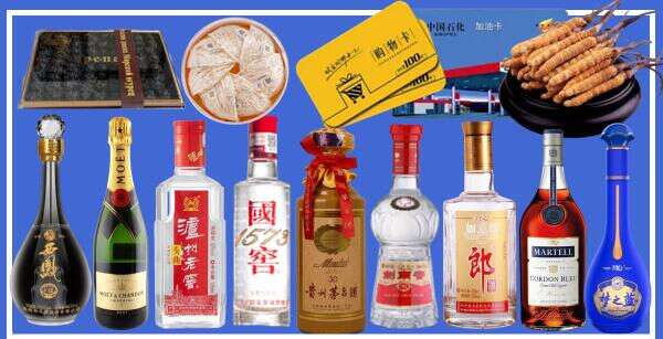 赤城县鑫彩烟酒经营部