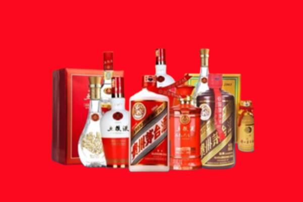 上门收购：赤城县名酒回收值多少钱？