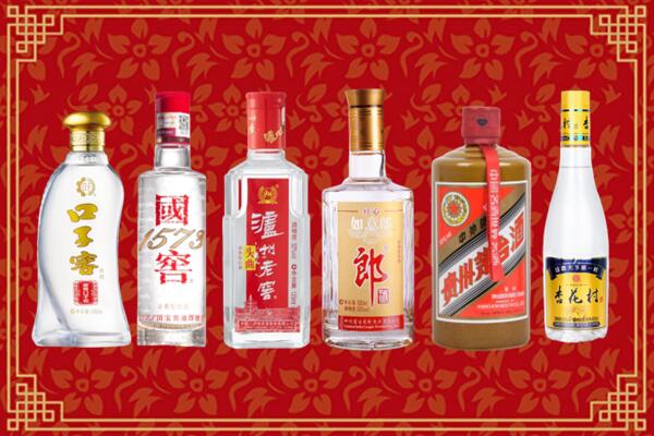 赤城县回收名酒