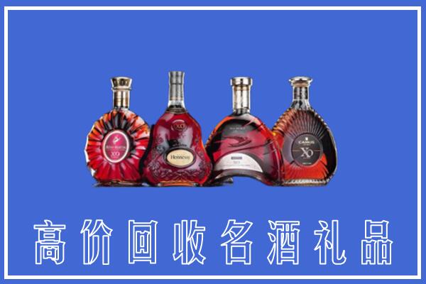 赤城县回收洋酒