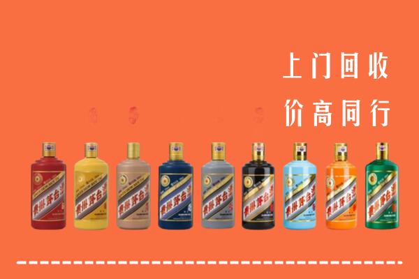 赤城县回收茅台酒