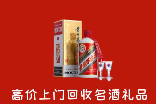 赤城县高价回收茅台酒