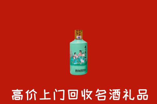 赤城县回收节气茅台酒