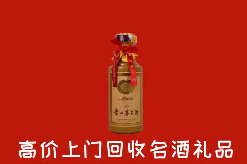 赤城县回收30年茅台酒
