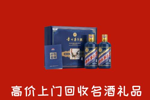 赤城县回收生肖茅台酒