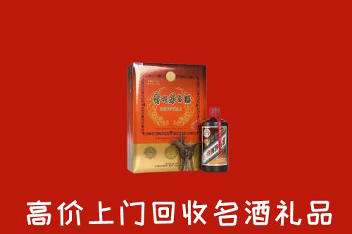 赤城县回收贵宾特制茅台酒