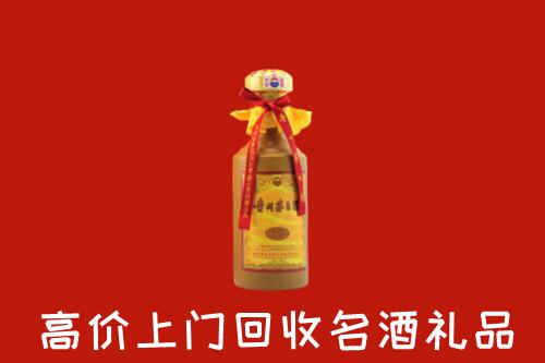 赤城县回收十五年茅台酒
