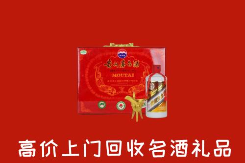 赤城县回收茅台酒瓶