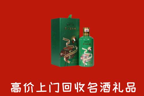 赤城县回收出口茅台酒