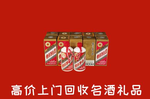 赤城县回收年份茅台酒