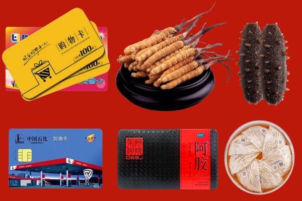 赤城县回收礼品.jpg
